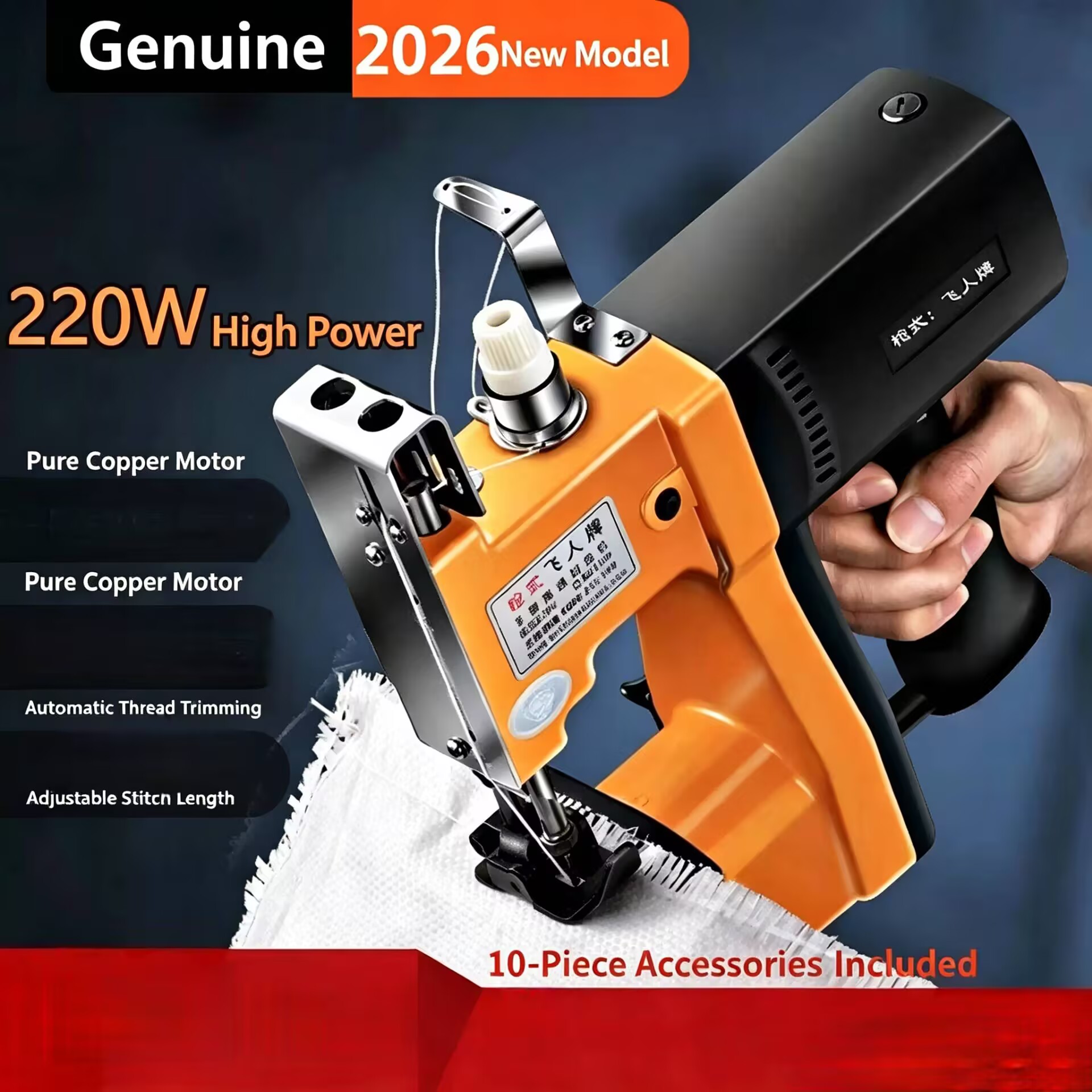 NEW 3.0Ah Electric Woven Bag S - Sewing Machine In Textile Industry 评论和价格