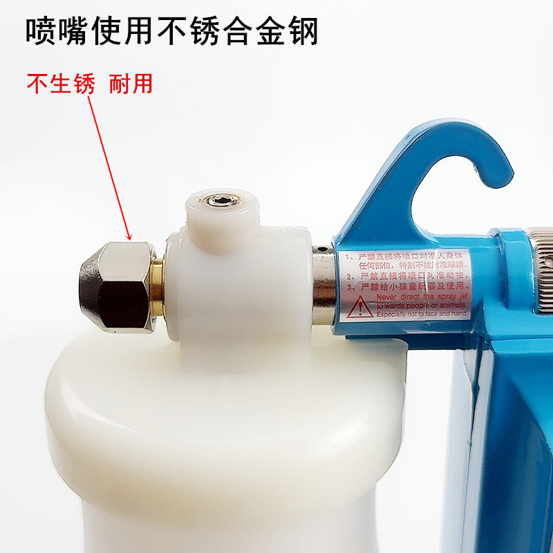 Jack Decontamination Spray Gun - Textile Sewing Factory 评论和价格