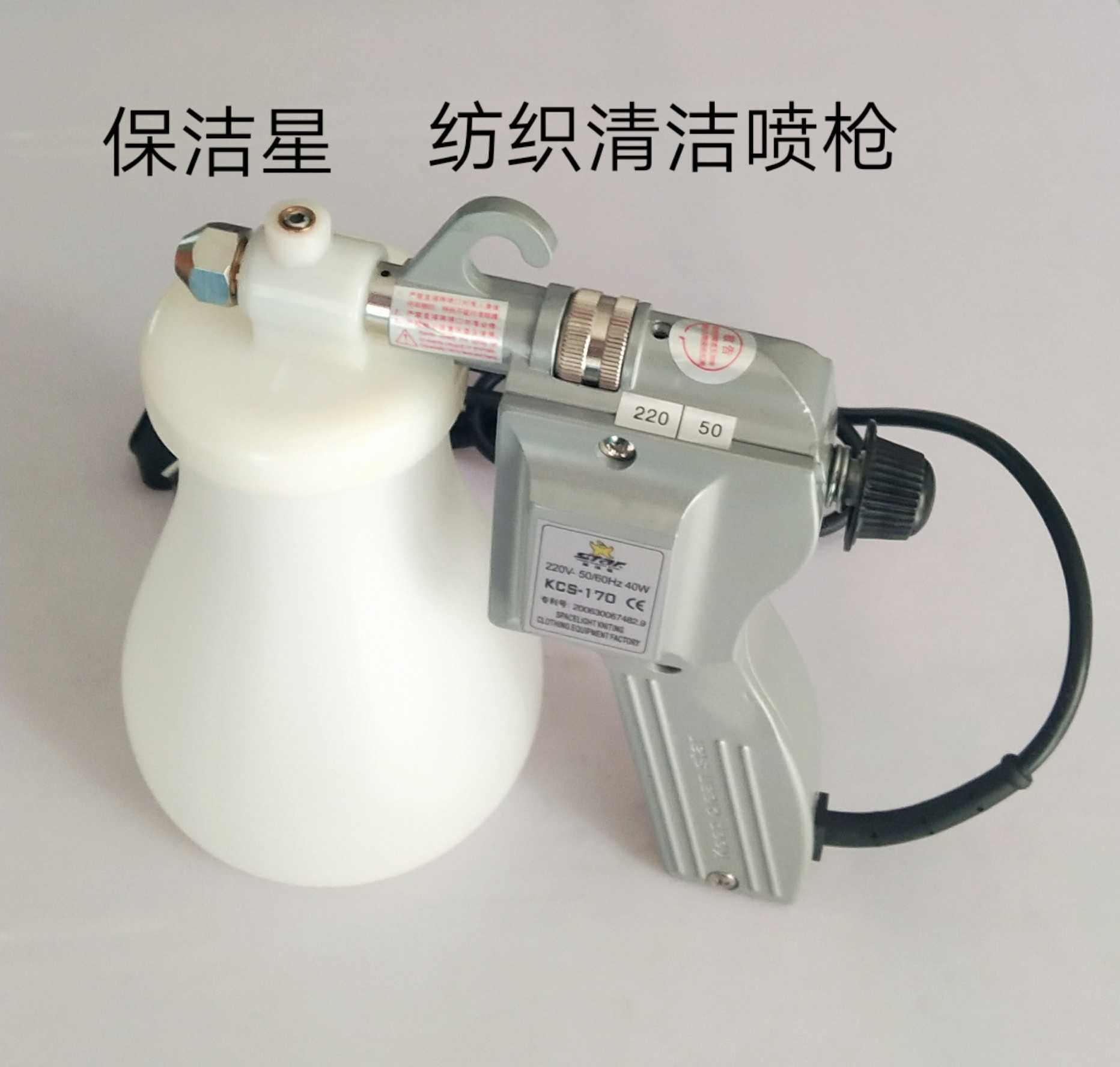 Textile Cleaning KCS-170 Clean - Textile Sewing Factory 评论和价格