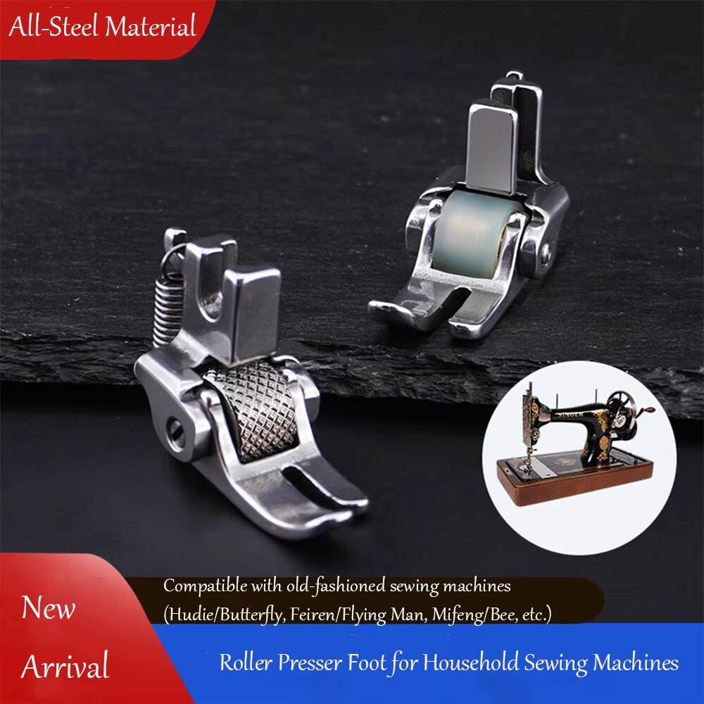All Steel Roller Presser Foot  - Sewing Factory 评论和价格
