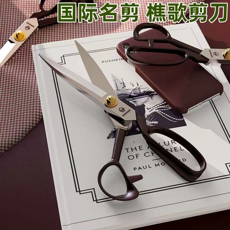 [Song Junkok] Professional Tai - Textile Sewing Factory 评论和价格