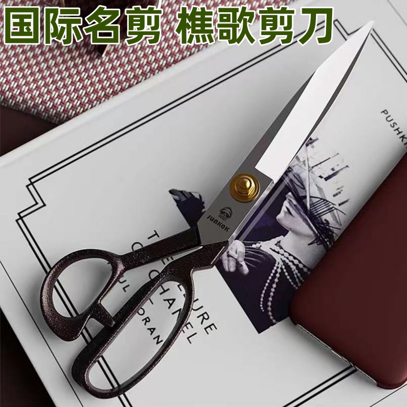[Song Junkok] Professional Tai - Textile Sewing Factory 评论和价格