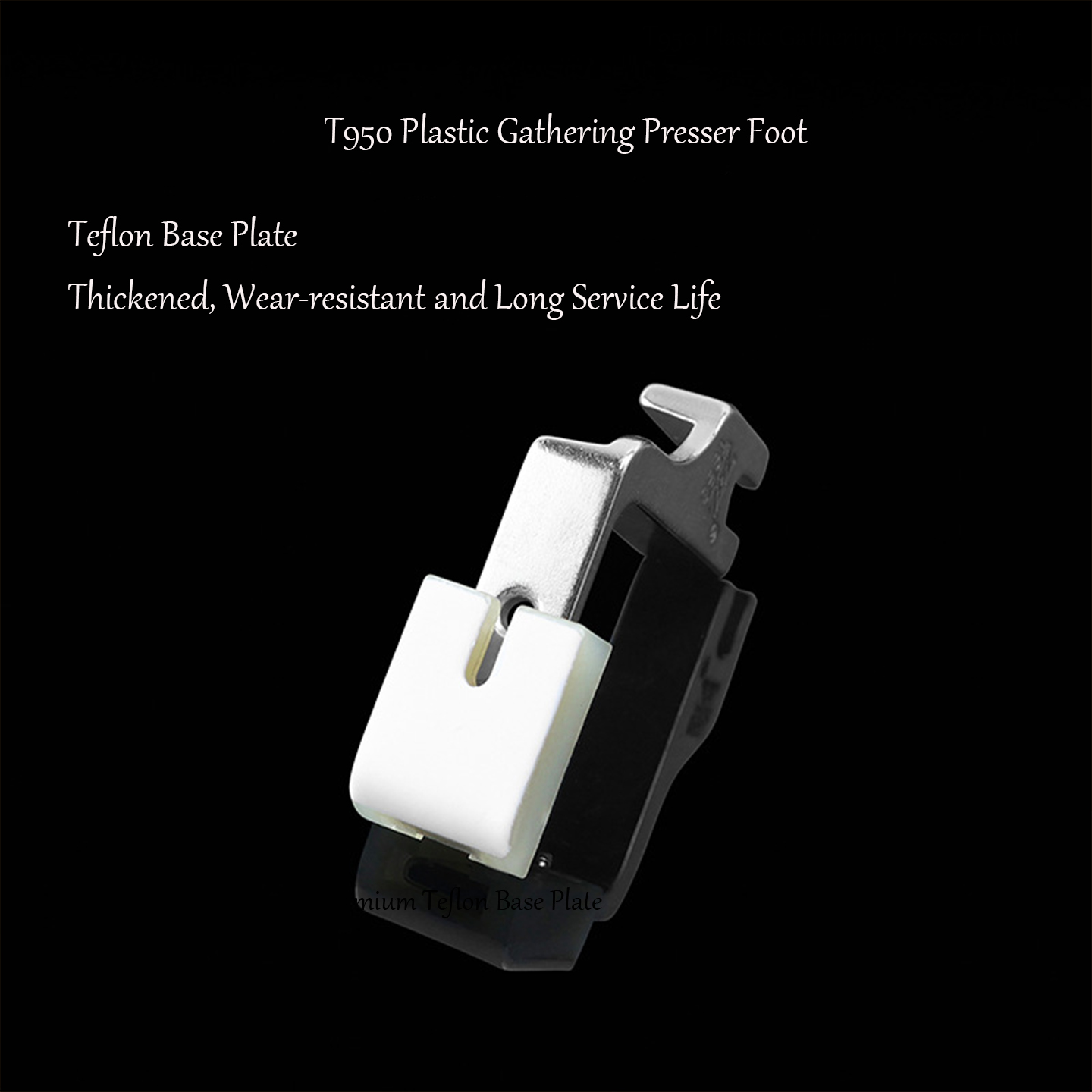 T950 Teflon Plastic Gathering  - Sewing Gathering 评论和价格