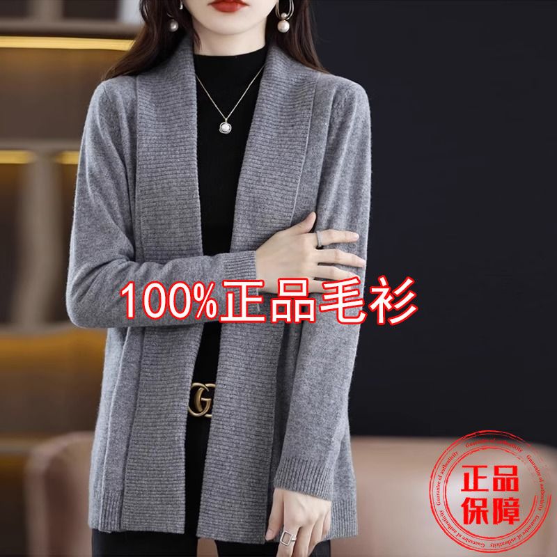 Temperament versatile cardigan - Sewing V 评论和价格